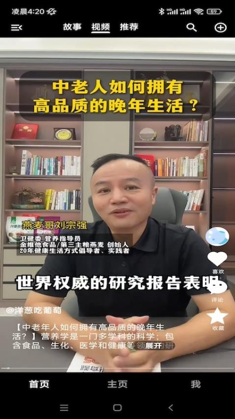 截图3