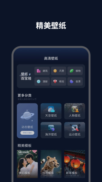 截图4