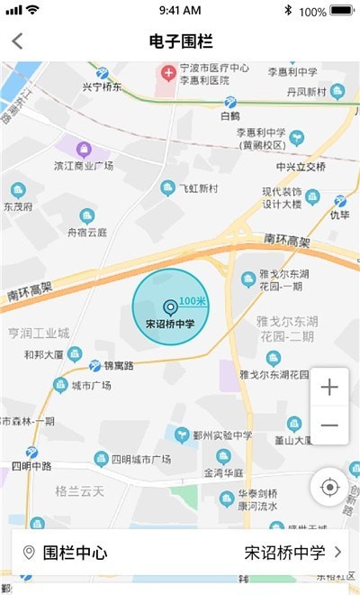 截图2