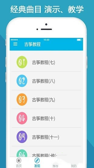 截图2