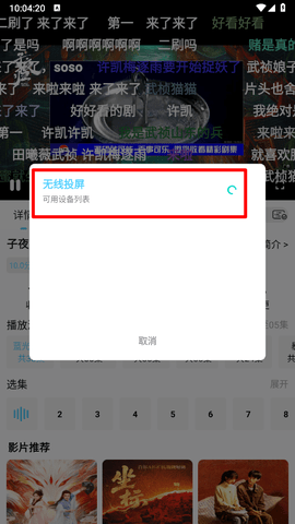 截图2