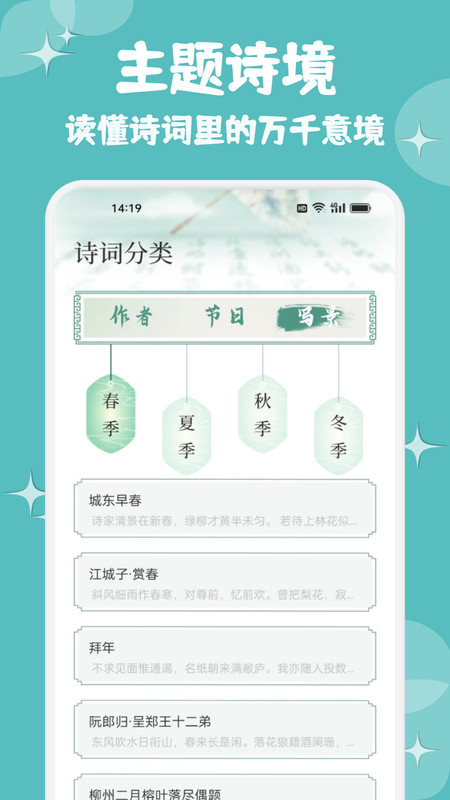 截图4