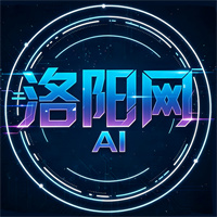 AI洛阳网软件