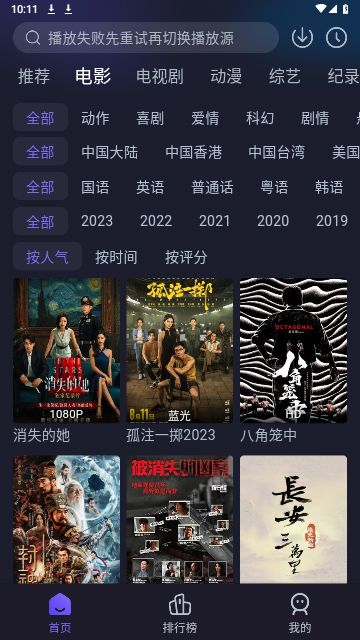 截图2