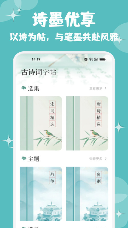 截图4