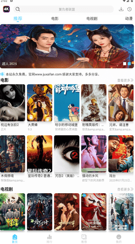 截图2