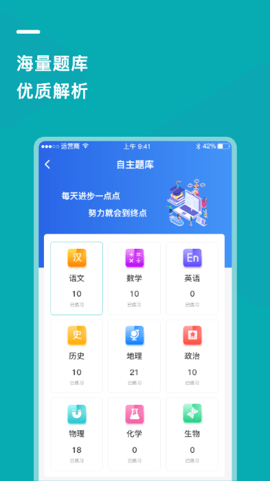截图2