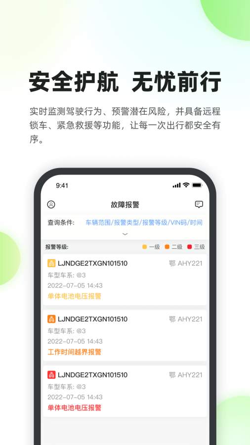 截图4