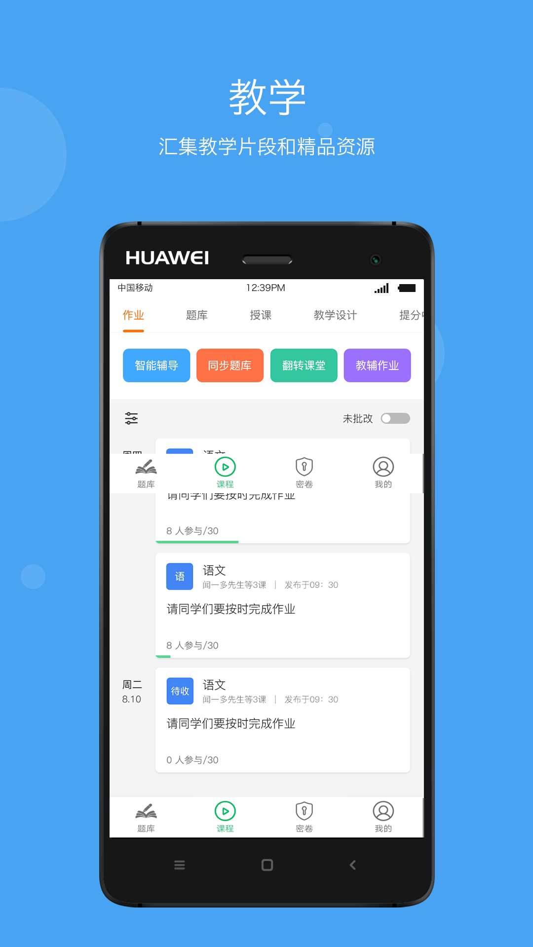 截图4