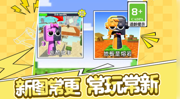 截图3