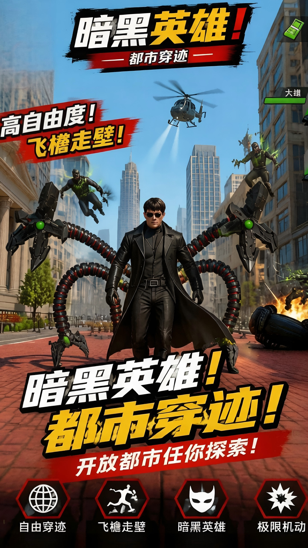 截图2