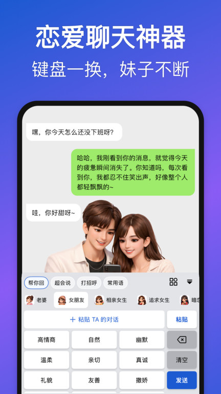 截图4