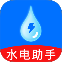 水电费用管理app