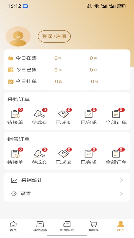 截图3