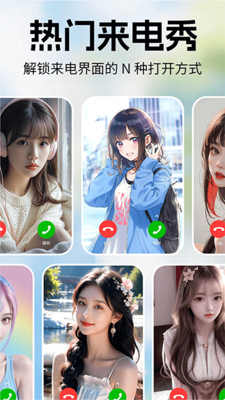 截图4