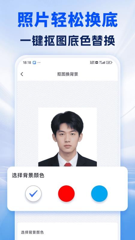 截图3