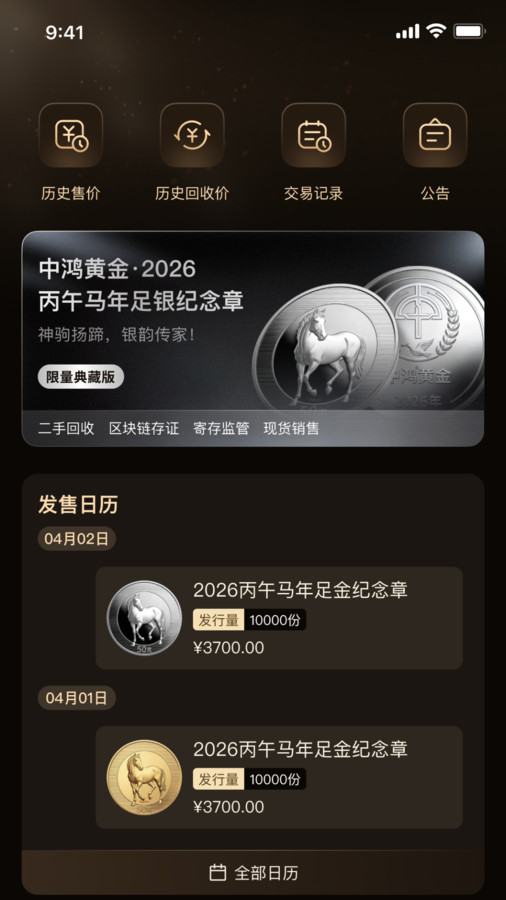 截图3