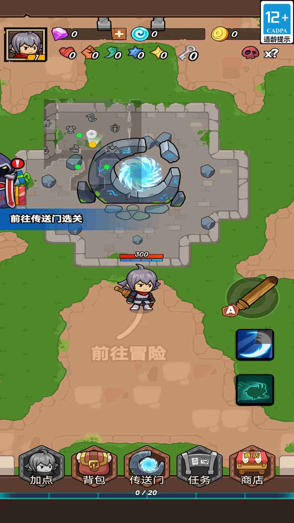 截图3