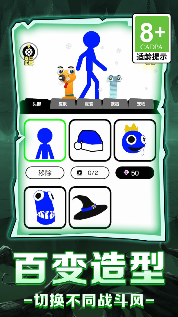 截图3