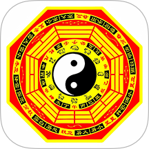 八卦图app