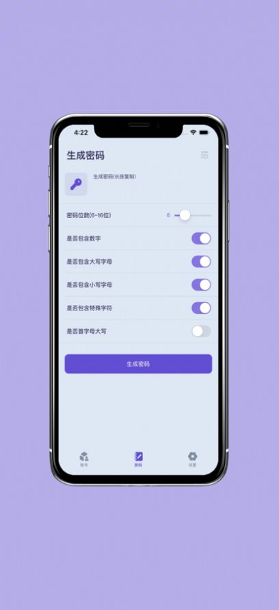 截图2