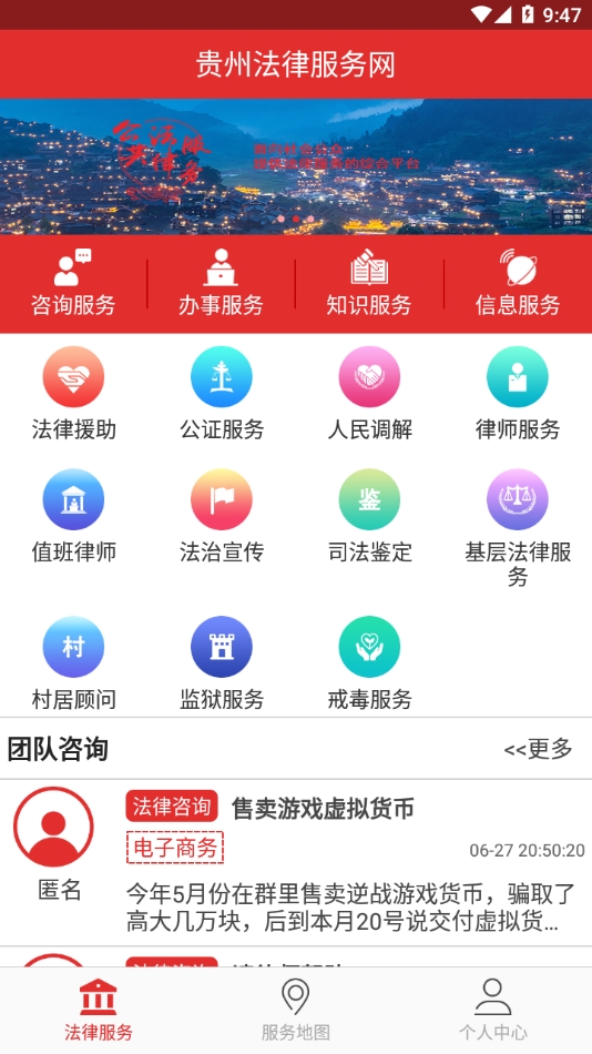 截图2