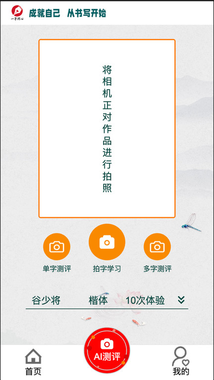 截图4