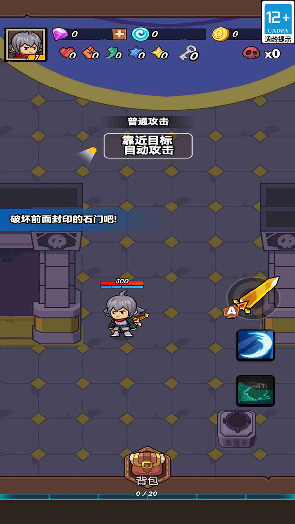 截图3