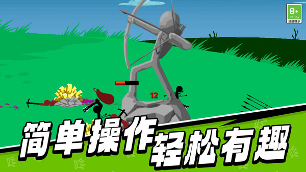 刀剑火柴人游戏图2