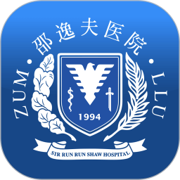 邵逸夫医院app图标