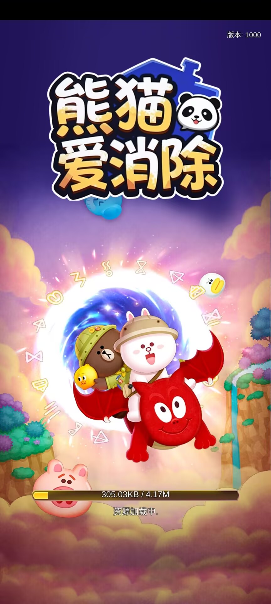 熊猫爱消除游戏图2