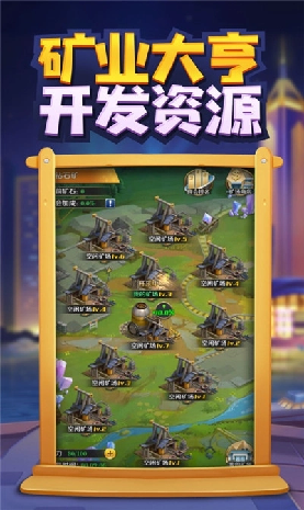 全民赚大钱游戏