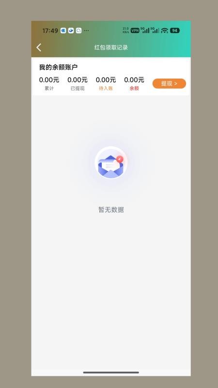 恒谦太医app图1