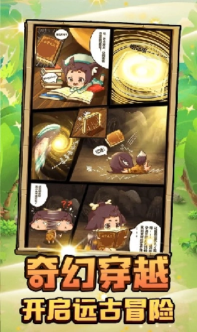 小狐仙奇幻冒险游戏
