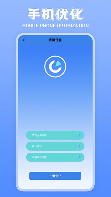 上网钥匙管家安卓版图3
