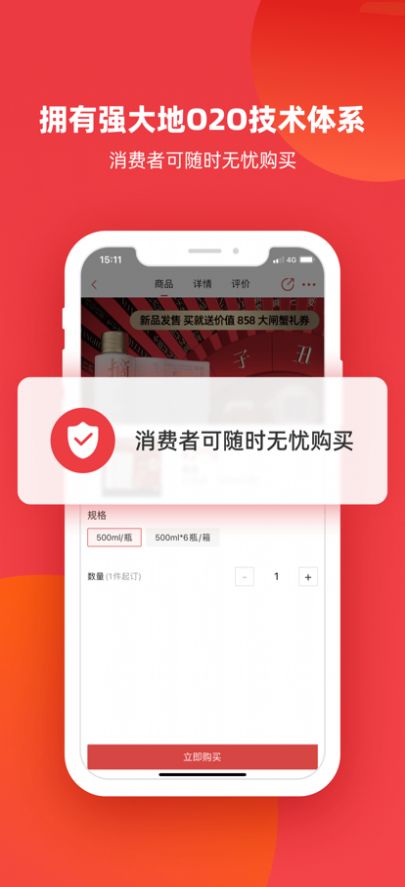 怡通天下最新版