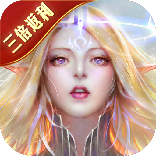 永恒纪元游戏图标
