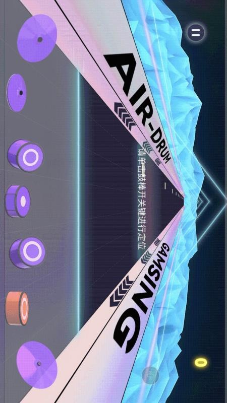 感音app图2