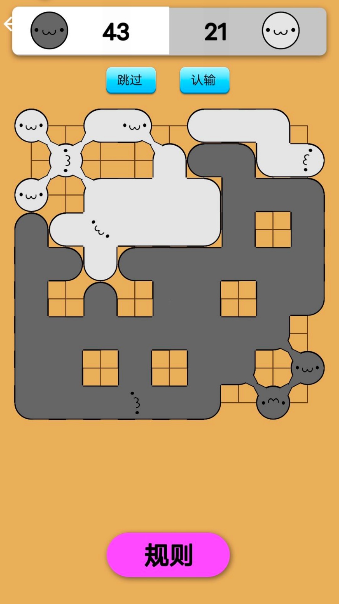 围棋天才少年游戏图2