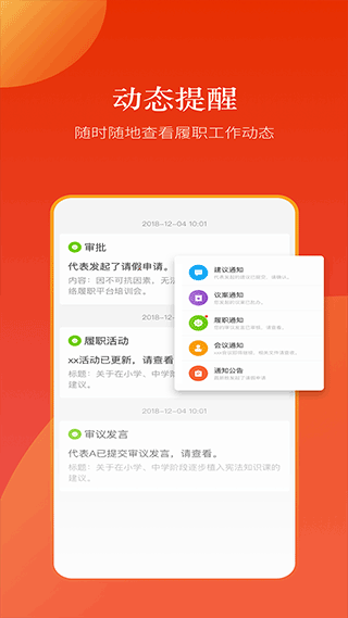 河南人大最新版图1
