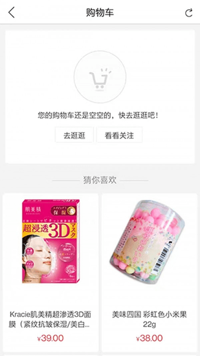 哈贝堂app图3