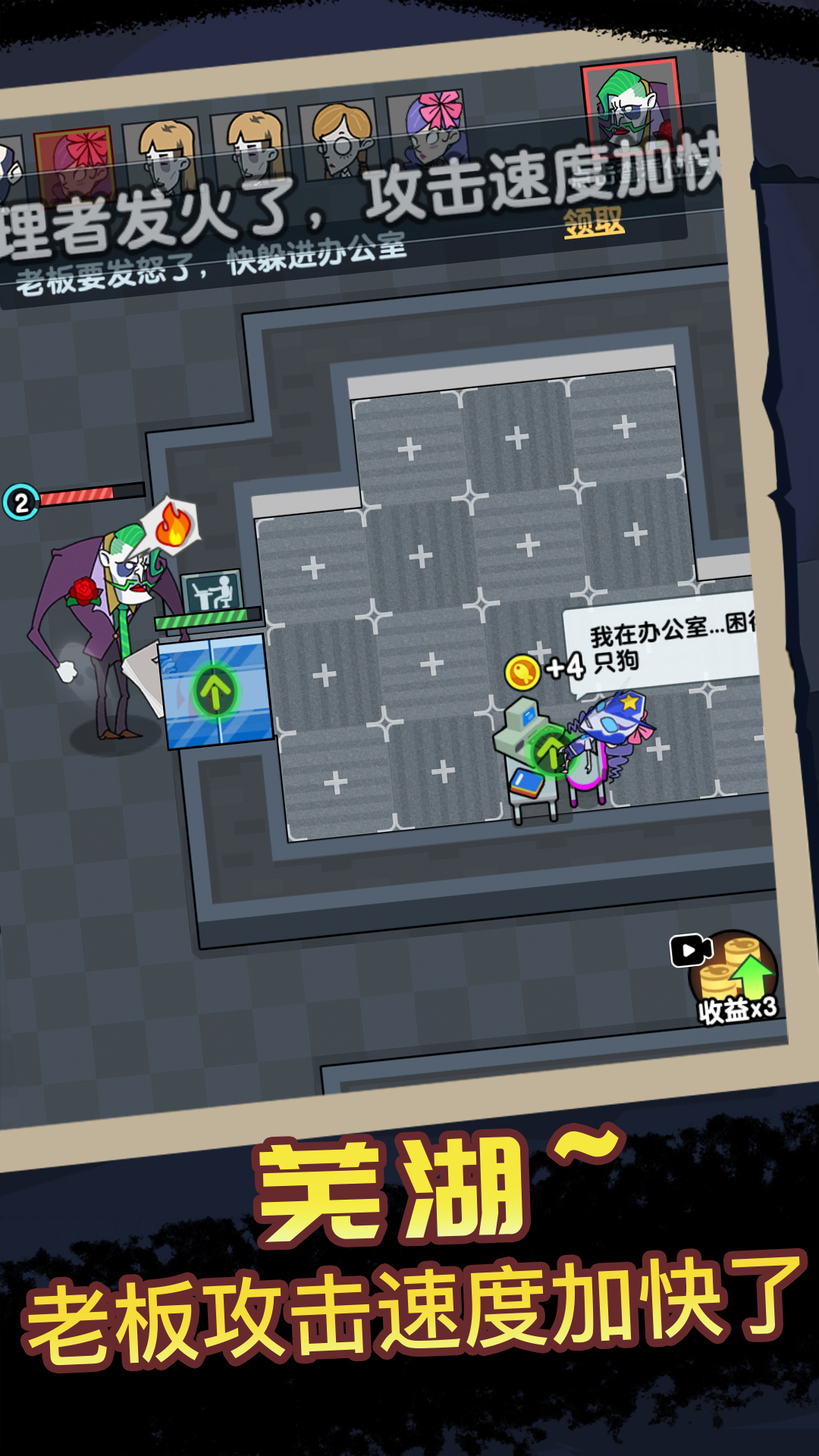 卧底在当中游戏图2