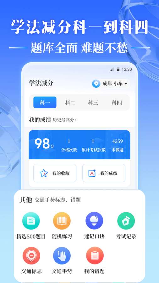 违章拍照app图4