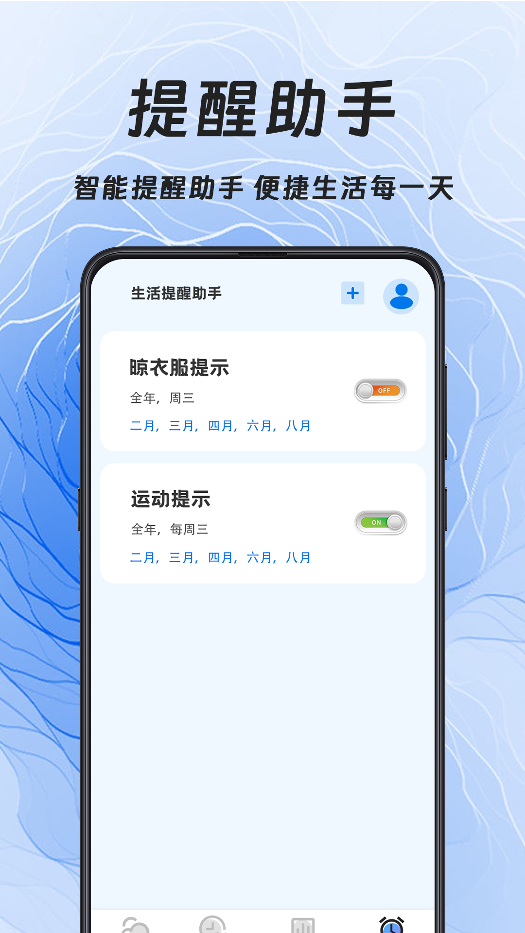 Sunshine软件图3