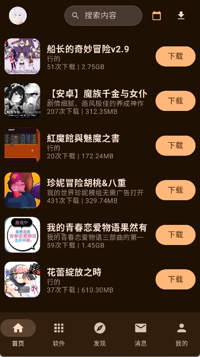 鹿谷社区图1