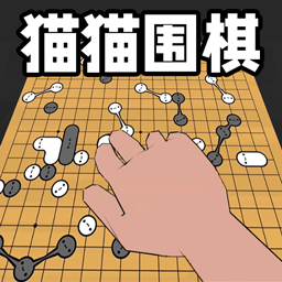 围棋天才少年游戏图标