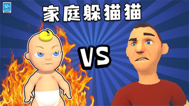 找到他游戏图2