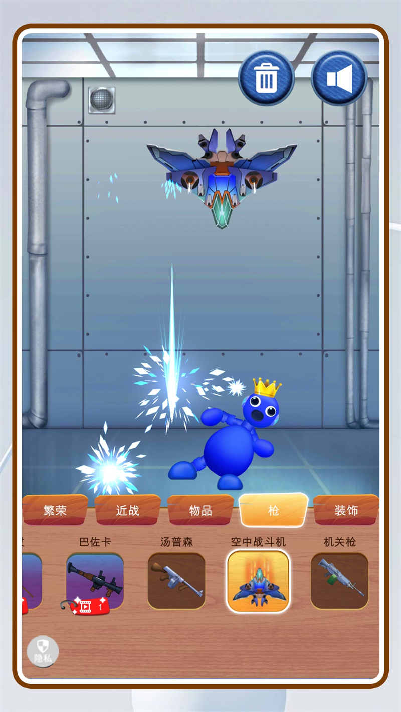 解压木偶人游戏图2