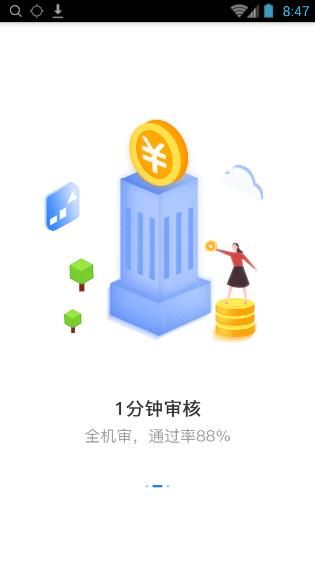 海螺商城app图2