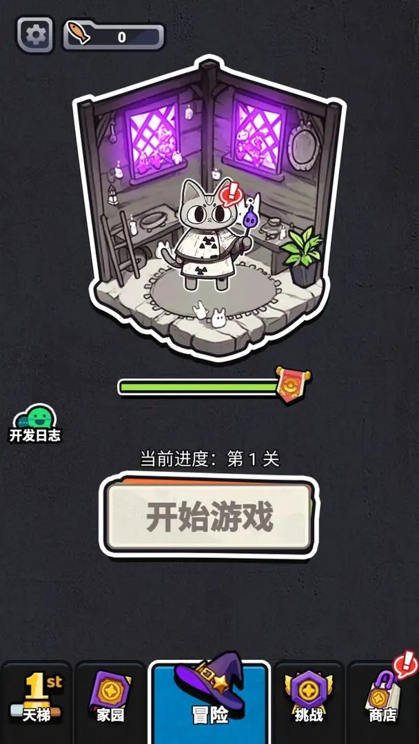 胡闹砖块游戏图3